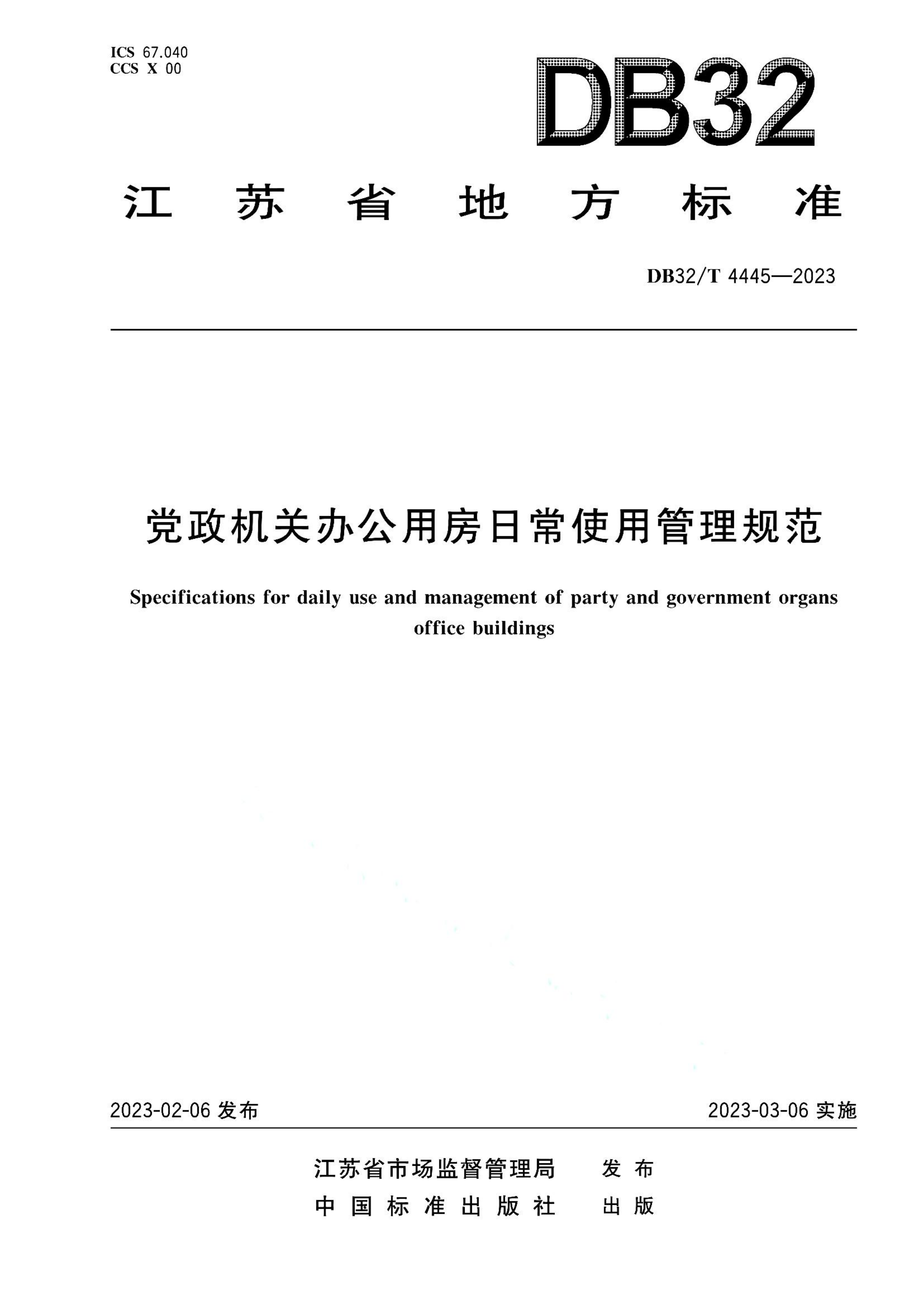 资源详情图